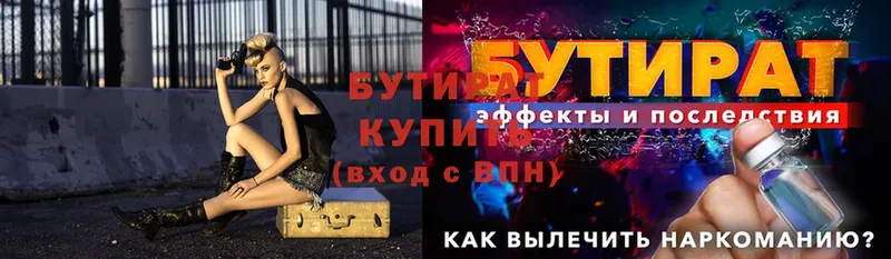 Магазины продажи наркотиков Астрахань Канабис  Галлюциногенные грибы  A PVP  Мефедрон  МДМА  COCAIN  ГАШИШ 