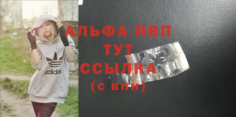 OMG   Астрахань  А ПВП СК КРИС 