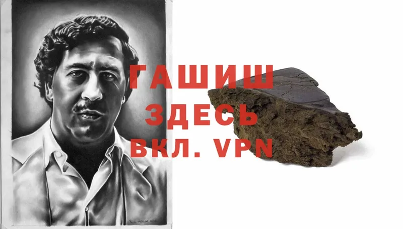 ГАШ индика сатива Астрахань