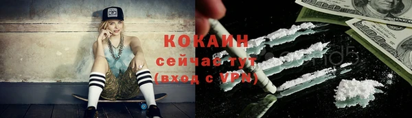 кокаин колумбия Абинск