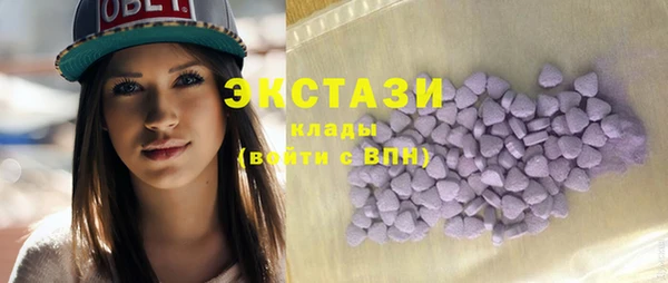 а пвп мука Абаза