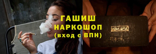а пвп мука Абаза