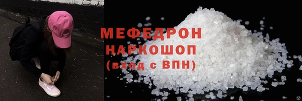 кокаин премиум Бежецк