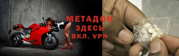 кокаин колумбия Абинск