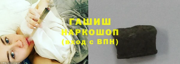 спайс Абдулино