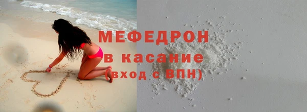 кокаин премиум Бежецк