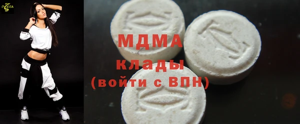 спайс Абдулино
