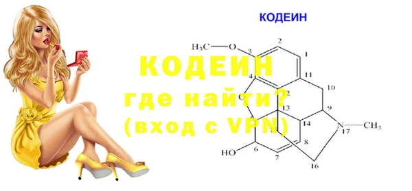 а пвп мука Абаза