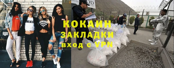 спайс Абдулино