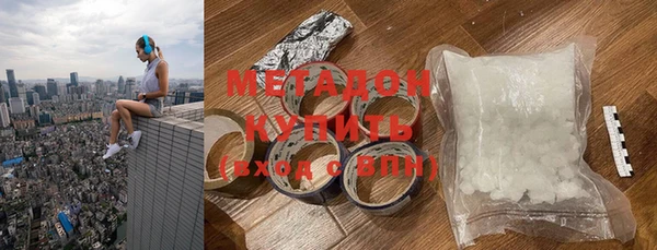 спайс Абдулино