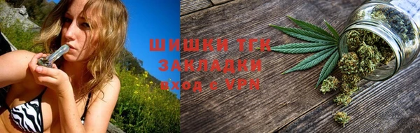 кокаин премиум Бежецк