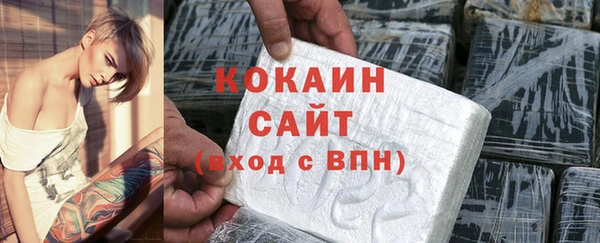 кокаин колумбия Абинск