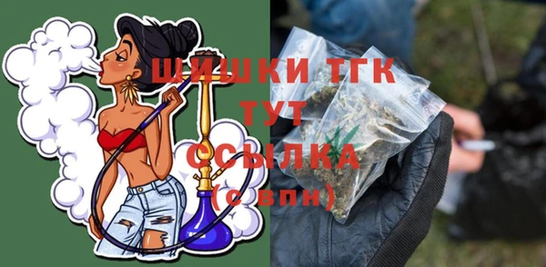 спайс Абдулино