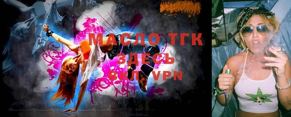 спайс Абдулино
