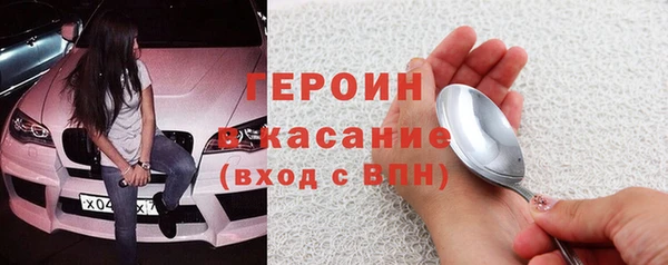 кокаин колумбия Абинск