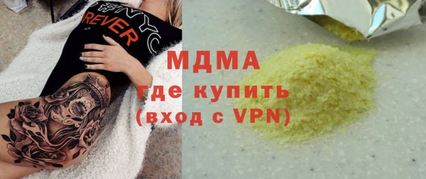 кокаин колумбия Абинск