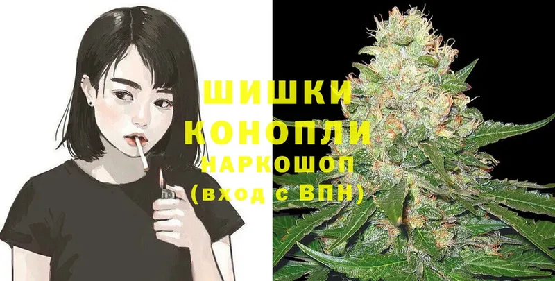 Канабис SATIVA & INDICA  хочу наркоту  Астрахань 